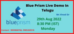 Blue Prism Live Demo In Telugu